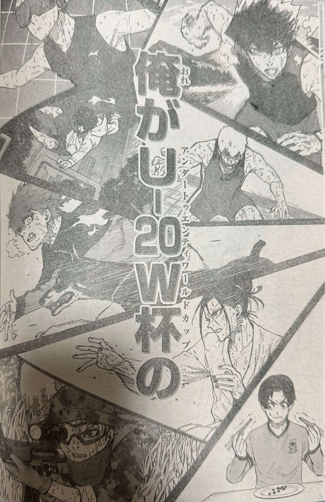 Blue Lock Chapter 305 18